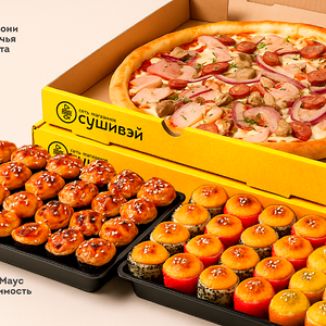 Комбо Миссия невыполнима: Не объесться