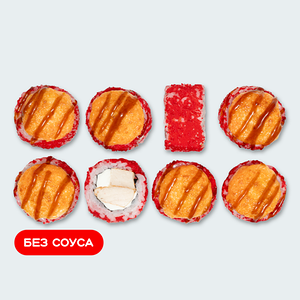 Запеченный сливочный с курицей