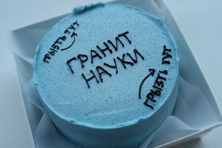 Бенто-торт Гранит Науки