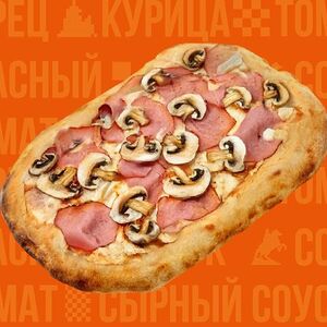 Пиццетта Ветчина и грибы 