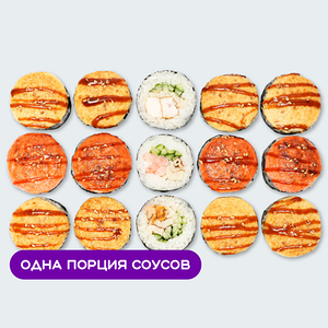 Сет Горячее трио