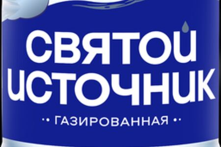 Вода Святой Источник газированная 