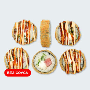 Темпура с тунцом