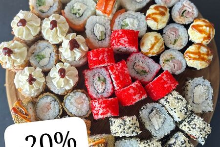 Сет Третье сентября