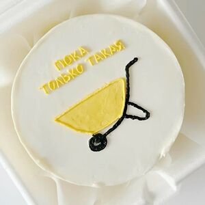 Бенто с тачкой 