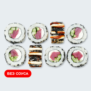 Сливочный тунец