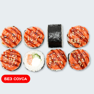 Запеченный Дабл с лососем