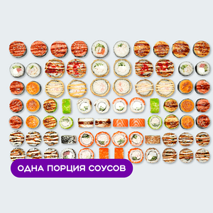 Сет Праздничный