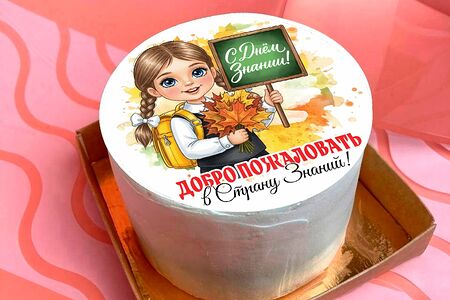 Бенто-торт Макси  — 700 г №720