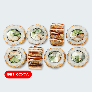 Аляска с угрем