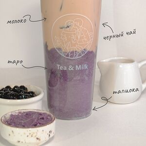 Молочный чай с таро