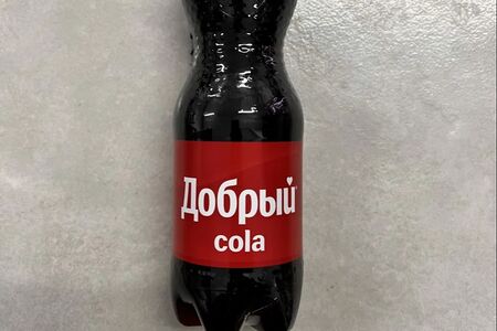  Добрый Кола