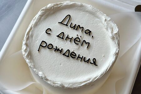 Бенто-торт с вашей надписью