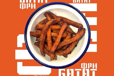 Батат фри