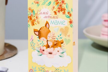 Открытка Маме 