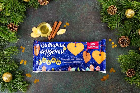 Имбирные сердечки печенье