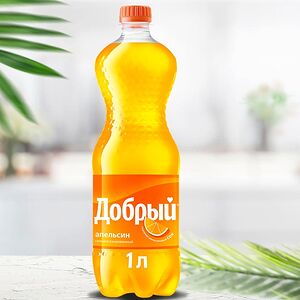 Добрый Апельсин