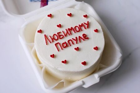 Бенто-торт на день рождения любимому папуле с сердечками 