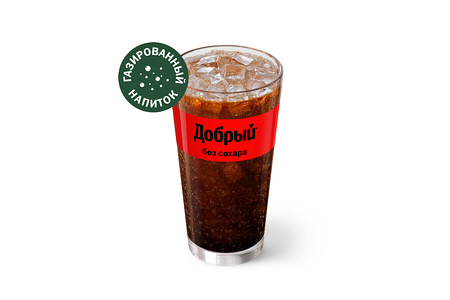Добрый Кола без сахара Большой