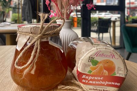 Варенье из мандаринов