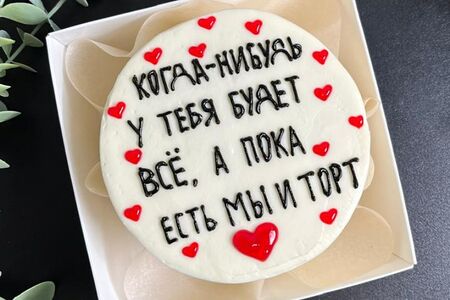 Бенто-торт с пожеланием