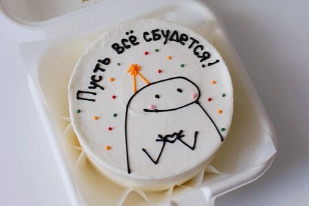 Бенто-торт на день рождения и праздник Пусть все сбудется