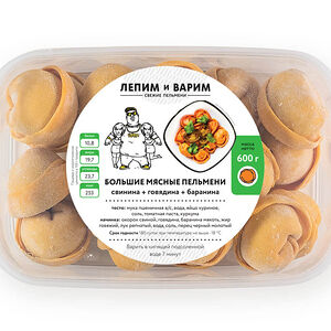 Большие мясные пельмени (заморозка)