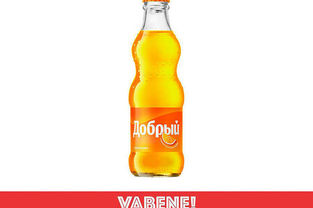 Добрый апельсин