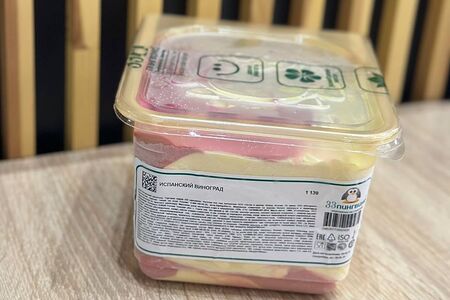 Испанский виноград семейный бокс