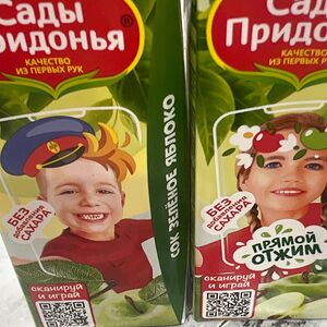 Сок Сады Придонья