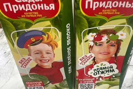 Сок Сады Придонья