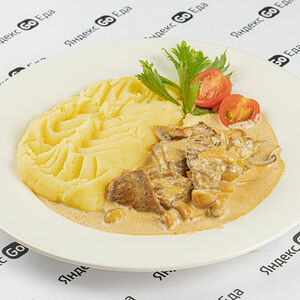 Бефстроганов с пюре