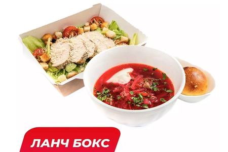 Ланч бокс №1