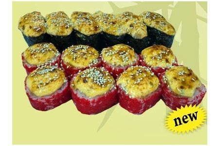 Острый запечённый