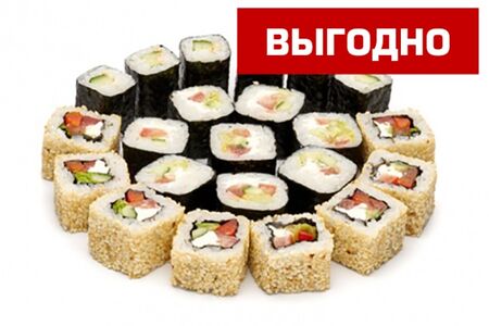 Сет Вегетарианский