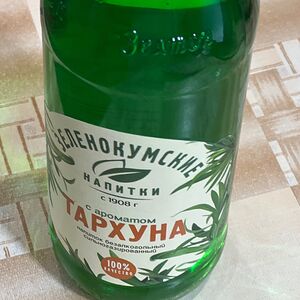 Зеленокумские напитки Тархун