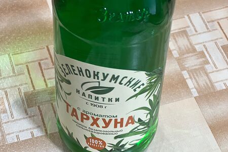 Зеленокумские напитки Тархун