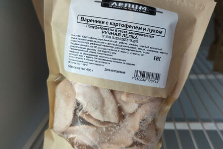 Вареники с картофелем и луком