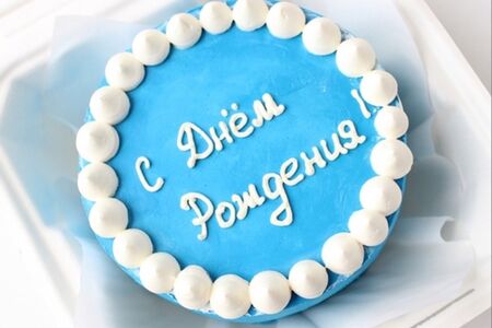 Бенто-торт С Днем рождения Голубой