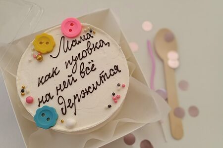 Бенто-торт Мама, как пуговка