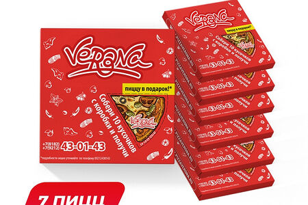 Семь пицц 30 см 30 см