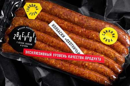Колбаски охотничьи