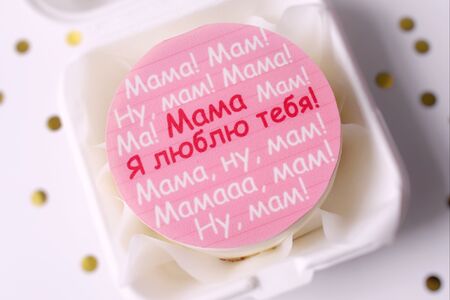 Бенто-торт маме со смешной надписью 