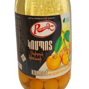 Компот Рагмак