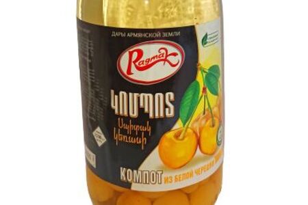 Компот Рагмак
