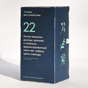 Чай Травки для спокойствия 