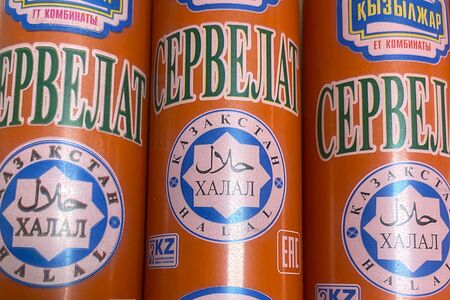 Сервелат халяль