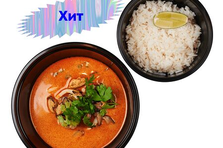 Том ям с цыпленком