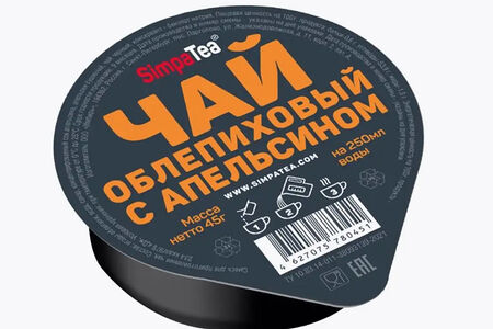 Чай SimpaTea облепиховый с апельсином