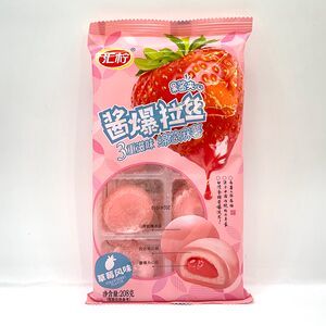 Моти со вкусом клубники